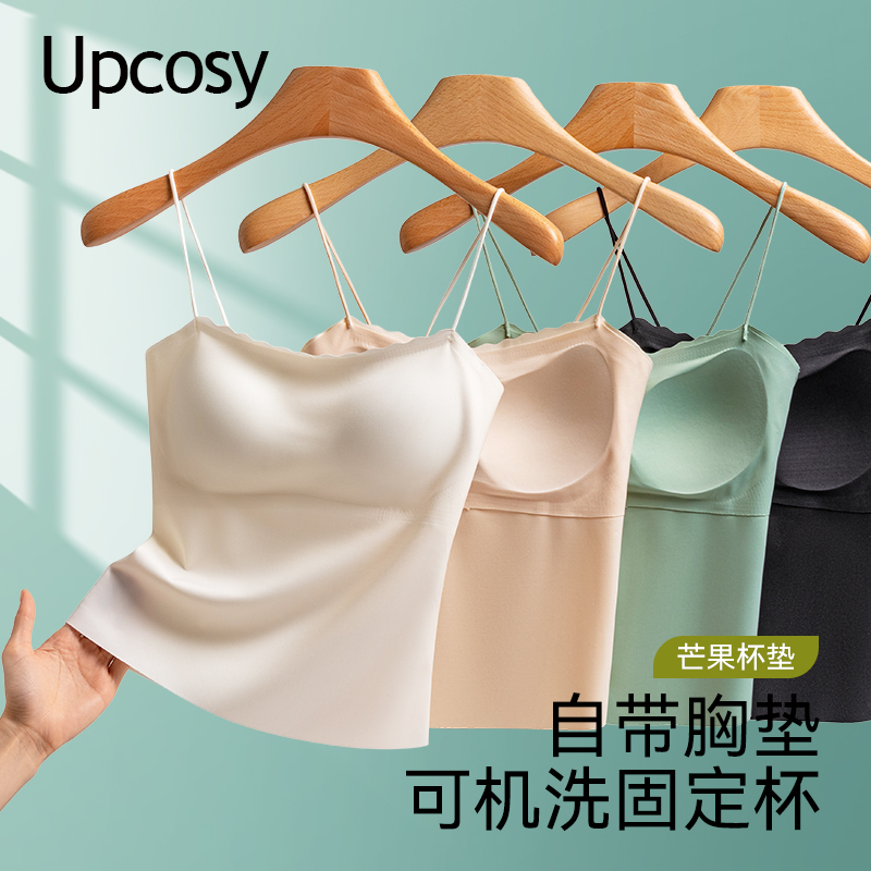 带胸垫无痕美背吊带背心打底