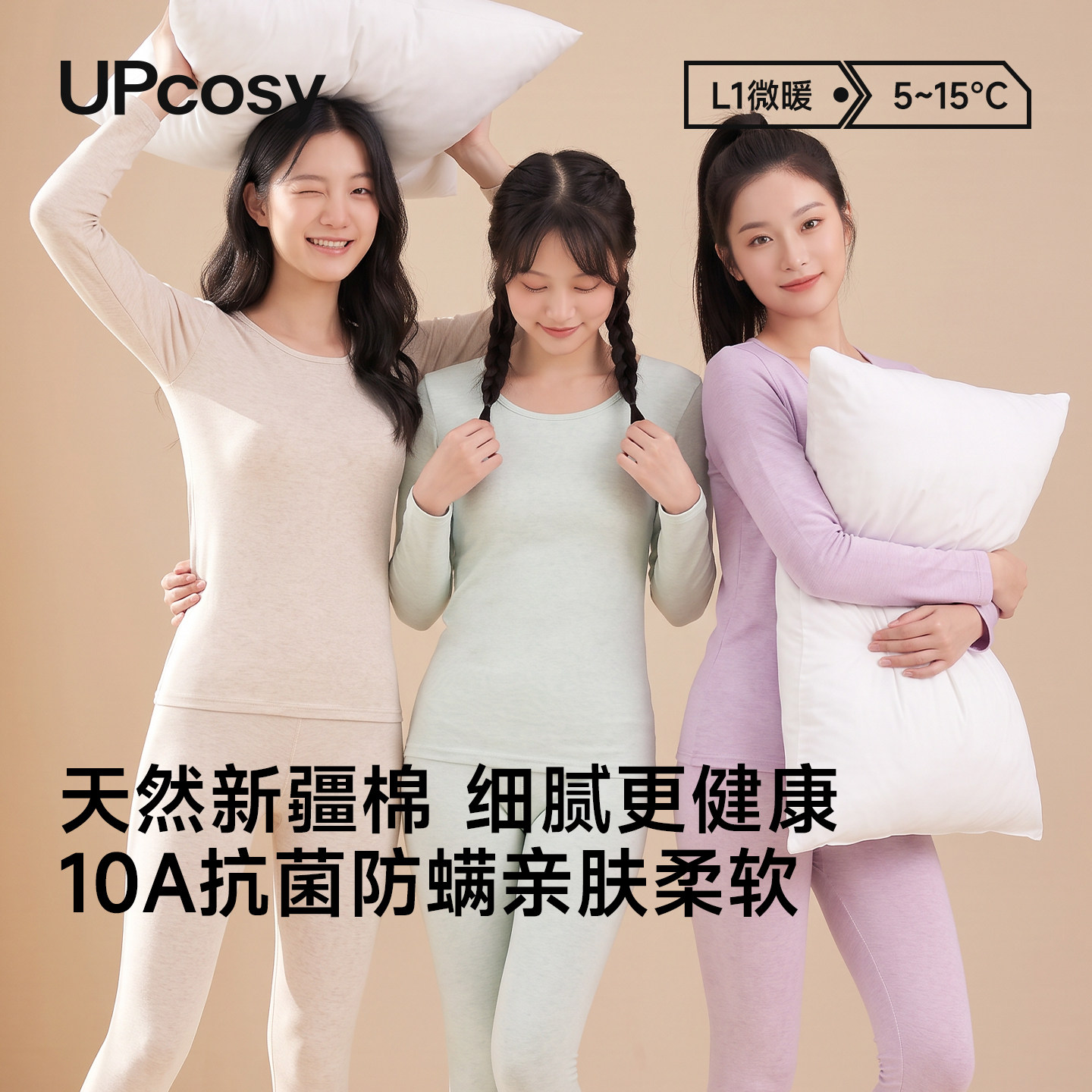 纯棉圆领秋衣女生新款秋冬青少年初高中生加绒棉毛衫0染棉肌底衣