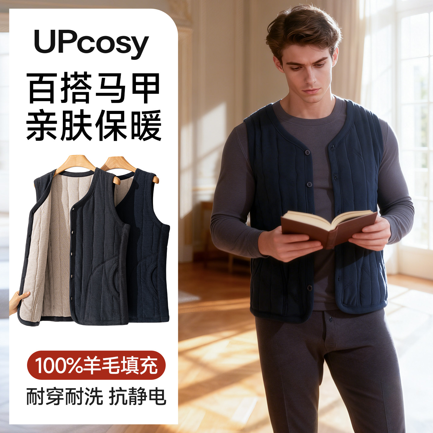 秋冬新款纯棉羊毛加绒保暖马甲男