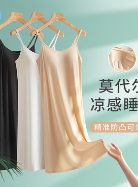 莫代尔吊带连衣裙中长款带胸垫一体内搭打底黑色背心裙防透内衬裙