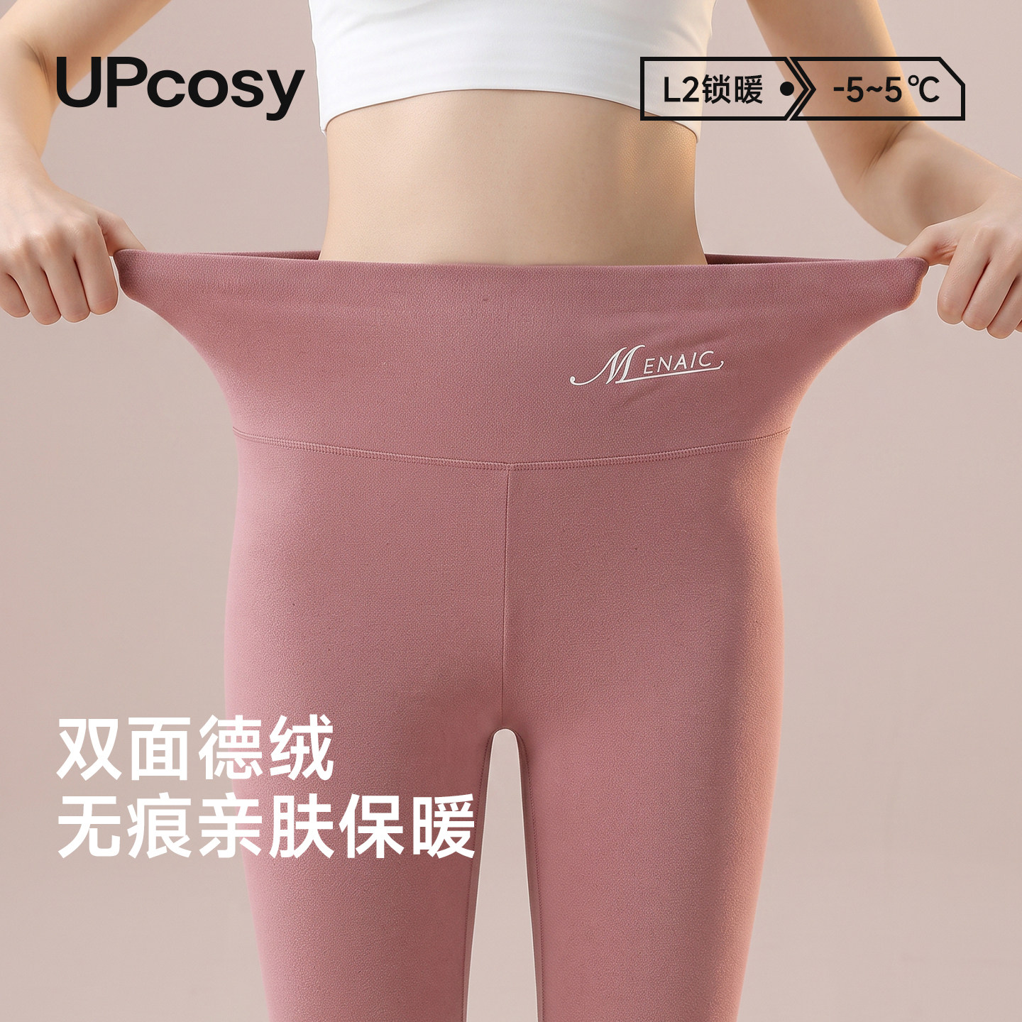 高腰秋裤保暖裤线裤女士加厚加绒德发热内穿女款紧身打底棉裤冬季
