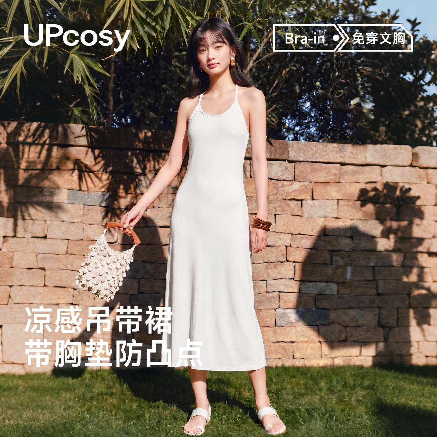 吊带裙睡裙女带胸垫一体夏天图片