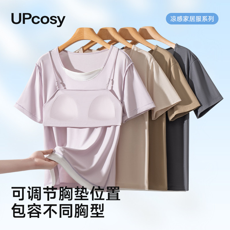 短袖睡衣上衣单件女带胸垫一体莫代尔夏防凸点宽松大码t恤家居服,女士内衣/男士内衣/家居服,睡衣上装,淘宝优惠券,粉丝福利购,淘宝优惠卷