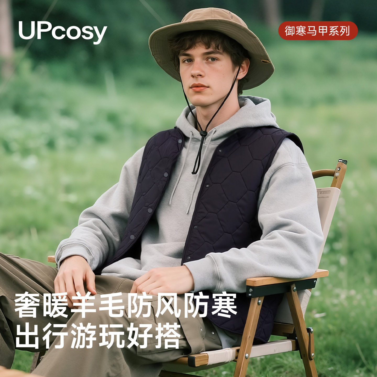 100%羊毛填充保暖马甲外穿内搭