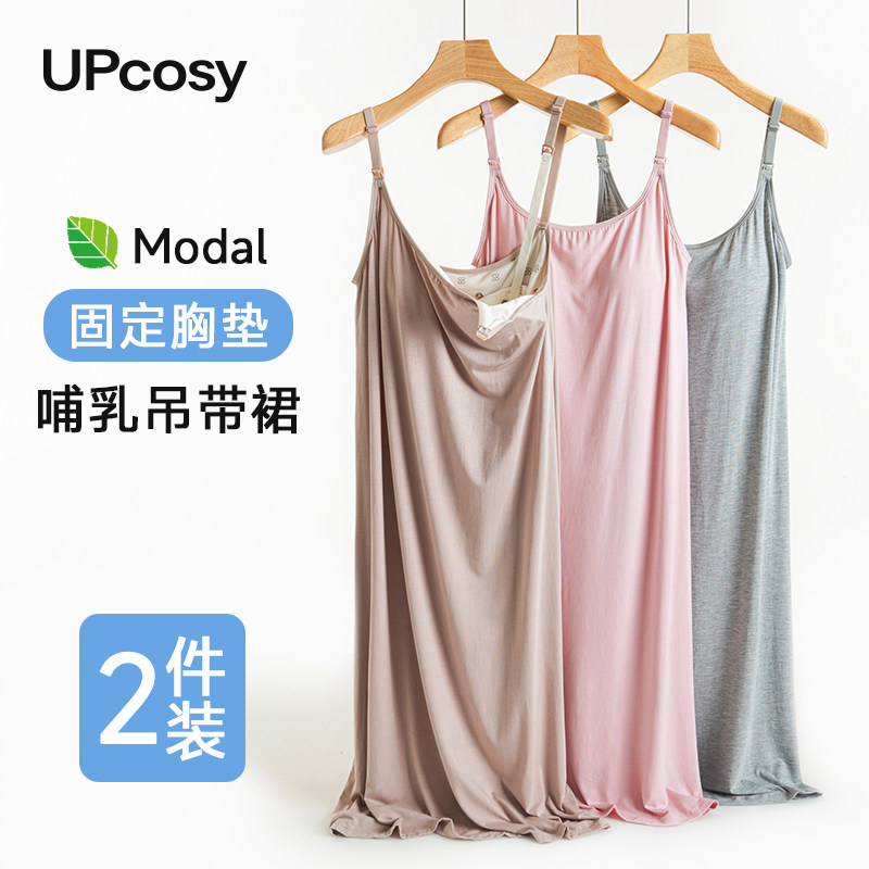 孕妇连衣裙哺乳喂奶裙孕期家居裙免穿内衣2026春款医院待产裙睡裙