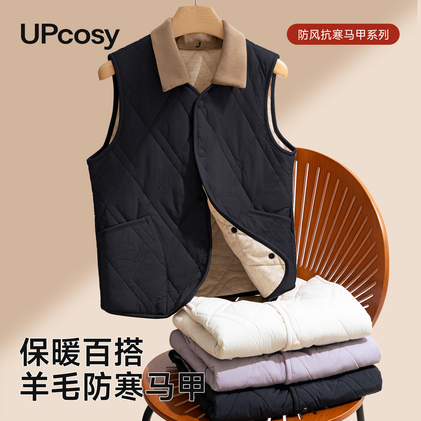 马甲男款2025新款户外羊毛马甲轻薄防寒夹克背心防风保暖马夹秋冬