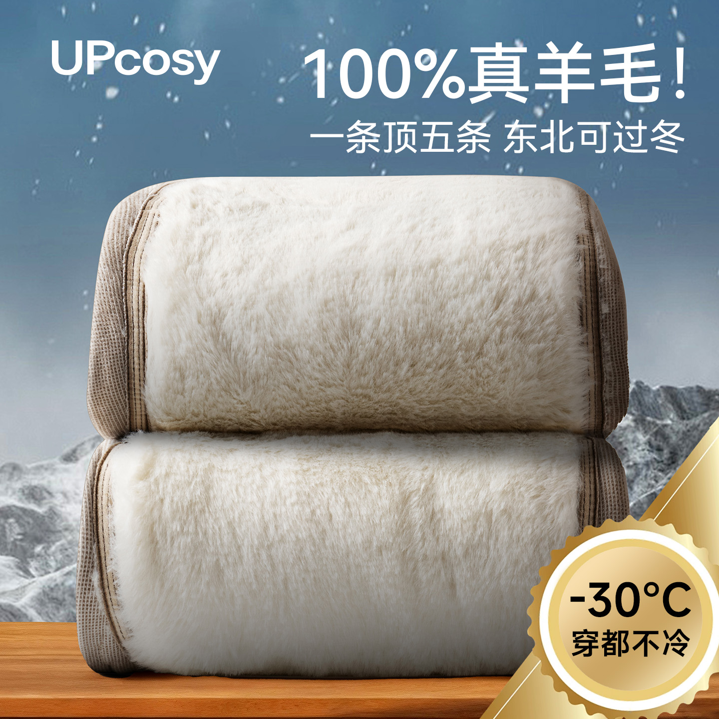 东北特厚护膝高腰大码保暖裤女