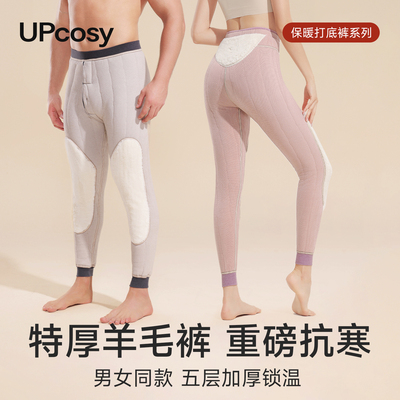 加绒加厚大贴片滑雪抗寒保暖裤女