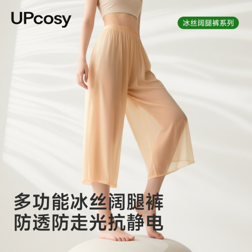 宽松打底裤旗袍汉服短裙打底裤女