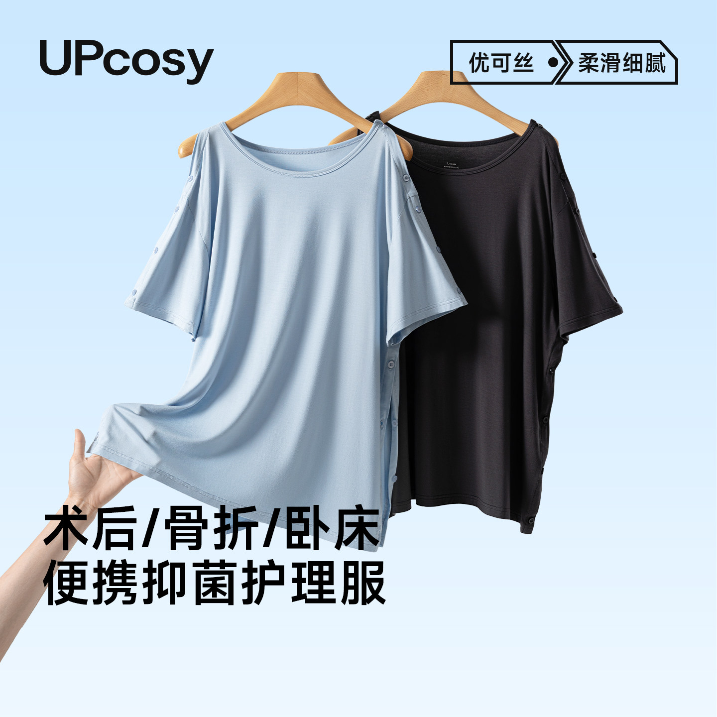 全身可解开护理衣服易穿脱病号服卧床老人受伤手术病人睡衣男女