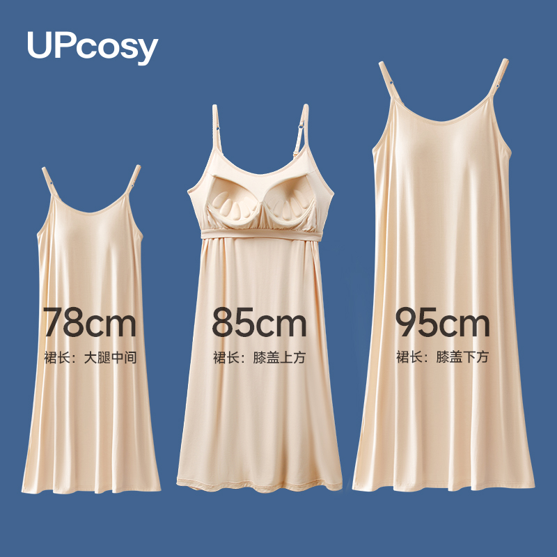 带胸垫吊带内衬裙打底裙中长款