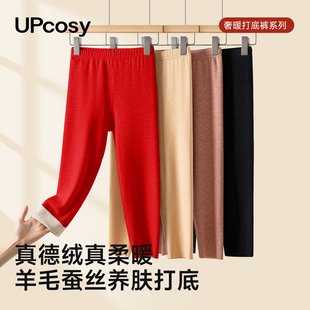 内穿伴娘打底裤 女士加绒秋裤 德绒七分保暖裤 结婚秀禾专用2025新款