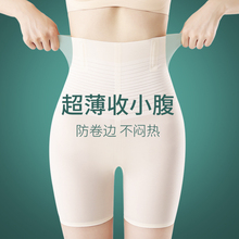 收腹裤提臀裤冰丝强力新款女专用产后微压塑形高腰内裤安全打底裤