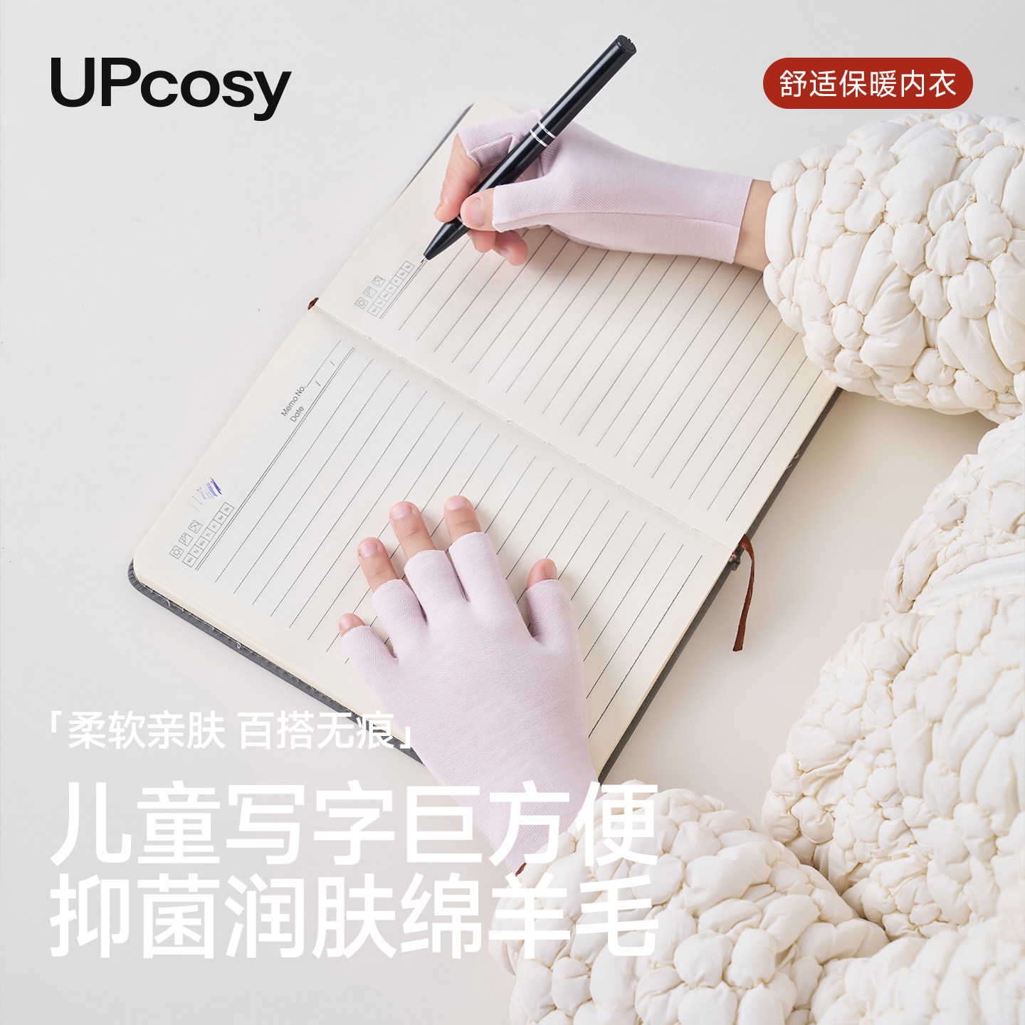 羊绒半指手套学生写字专用秋冬新款小学初中生女童男孩子露指手套,服饰配件/皮带/帽子/围巾,手套,淘宝优惠券,粉丝福利购,淘宝优惠卷