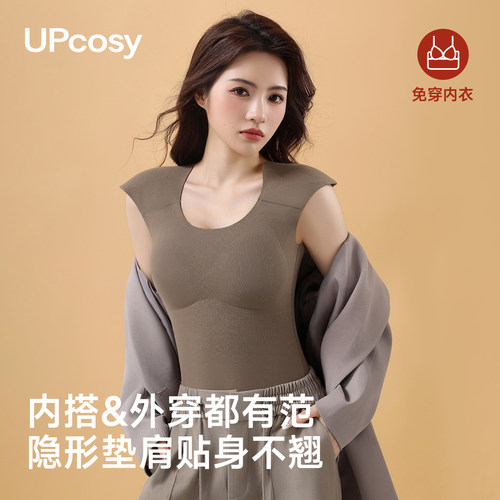 新款垫肩保暖背心带胸垫打底内衣