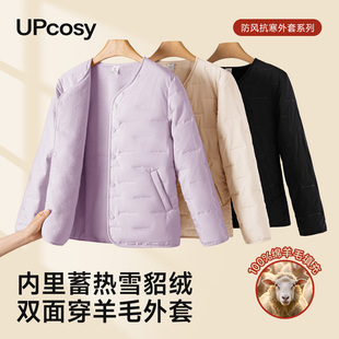 轻薄羊毛棉服外套女生保暖内胆室内时尚 秋冬 百搭防水夹克2025新款