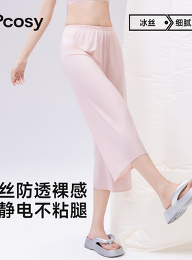 汉服内衬裤透气白色打底裤襦裙马面裙内搭束脚裤古装松紧腰长裤