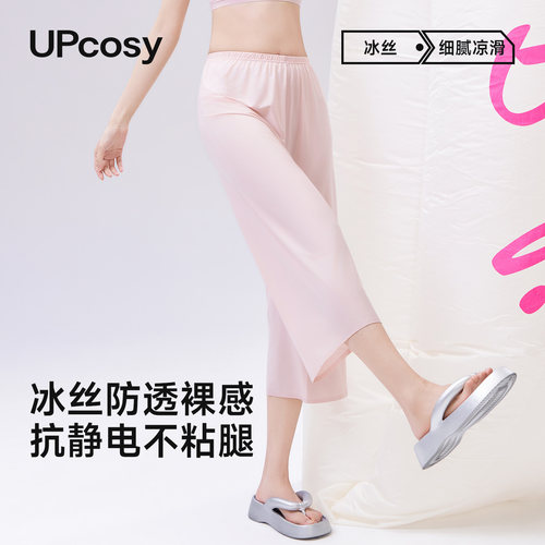 汉服内衬裤打底裤内搭束脚裤