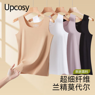 透气无痕莫代尔打底内衣 薄款 吊带背心女夏外穿无袖 上衣2026新款