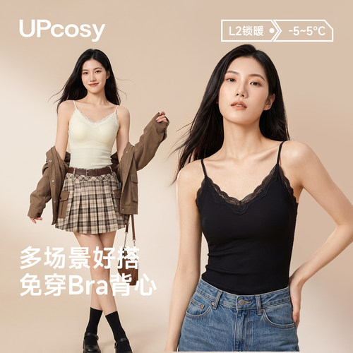 带蕾丝吊带背心女2026新款