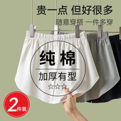 小屁帘女下摆遮臀秋冬打底神器鲨鱼裤 遮屁股胯半身裙纯棉叠穿短裙