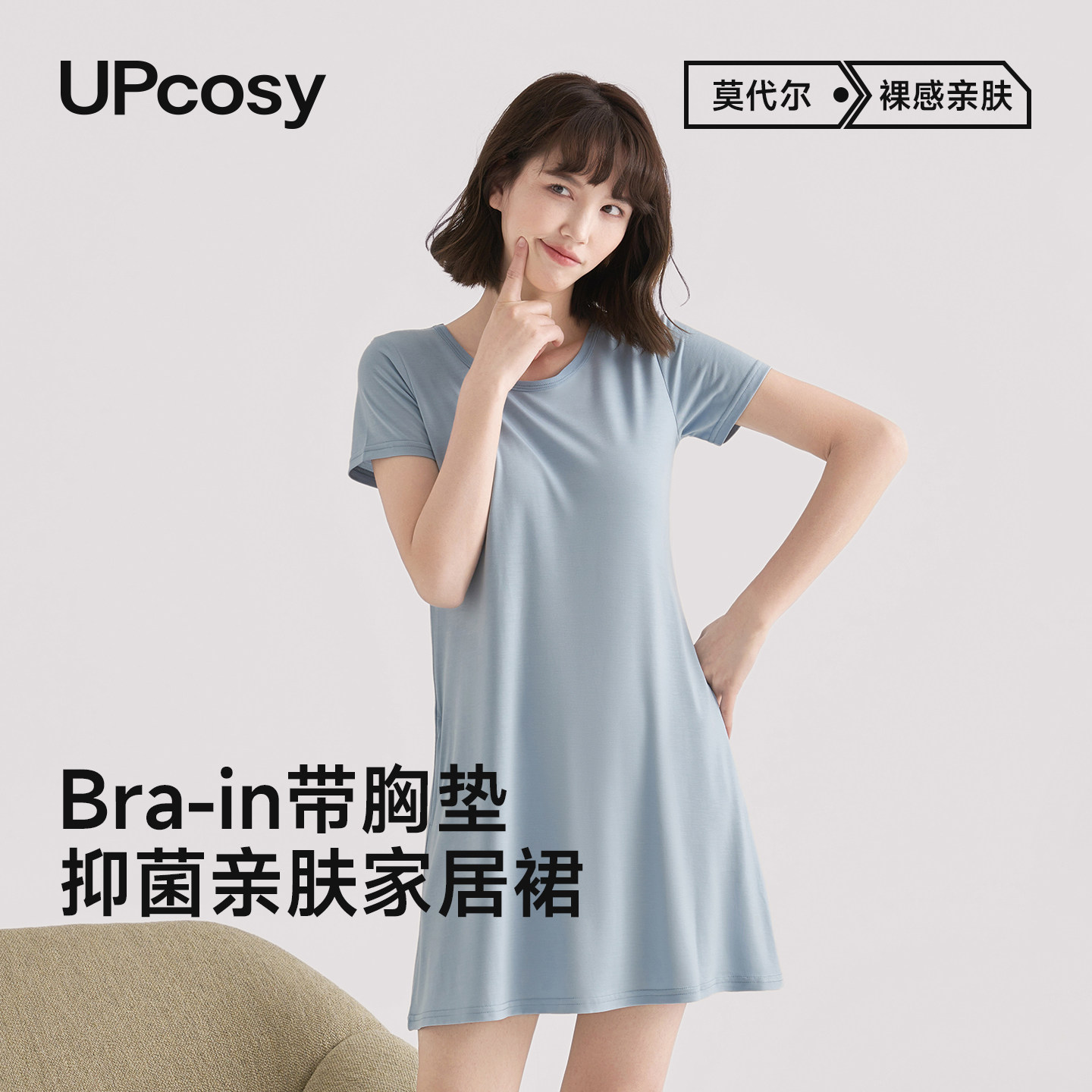 睡裙女夏款带胸垫防凸点宽松冰丝凉感短袖睡衣t恤孕妇大码家居服