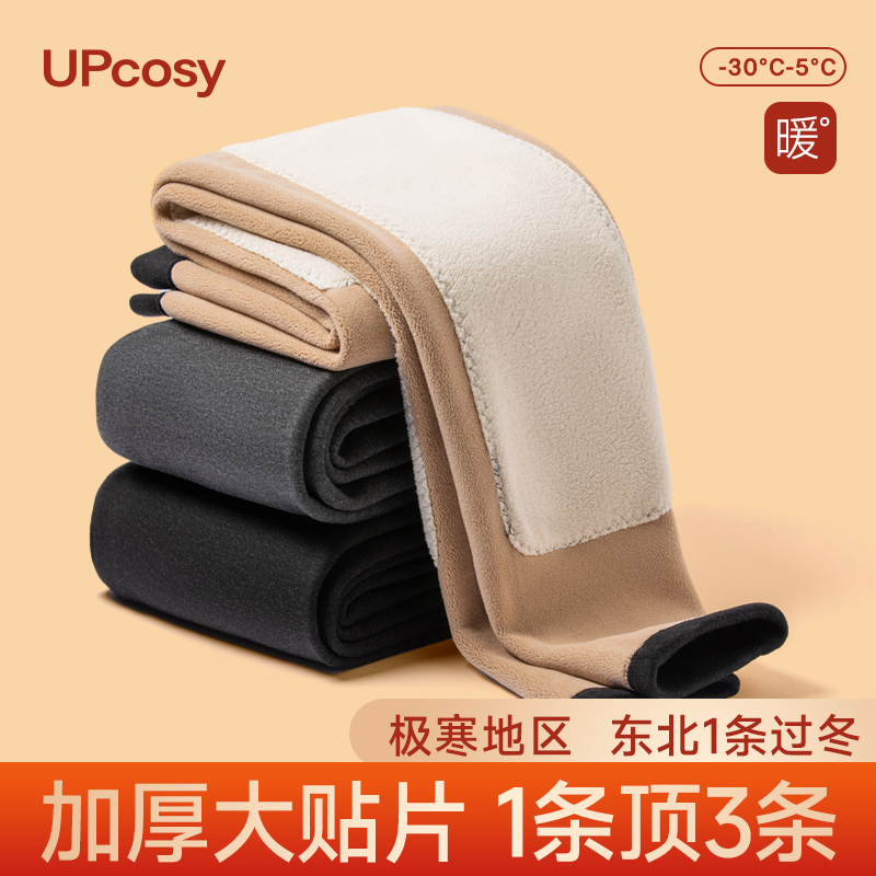 保暖裤加厚加绒护膝东北棉毛裤