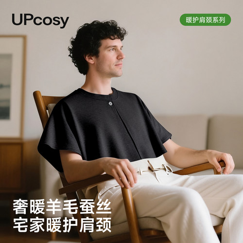 防风可外穿披肩羊毛防寒斗篷