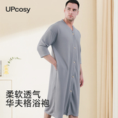 男士 宽松长袍夏季 睡袍带扣睡裙一体式 浴袍高级感家居睡衣晨袍大码