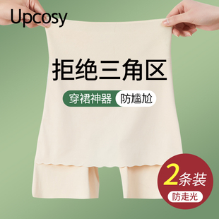 双层安全裤 无痕打底神器 女防走光高腰收腹隔层遮挡外穿裙子打底裤