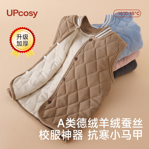 蚕丝校服神器女童保暖背心坎肩