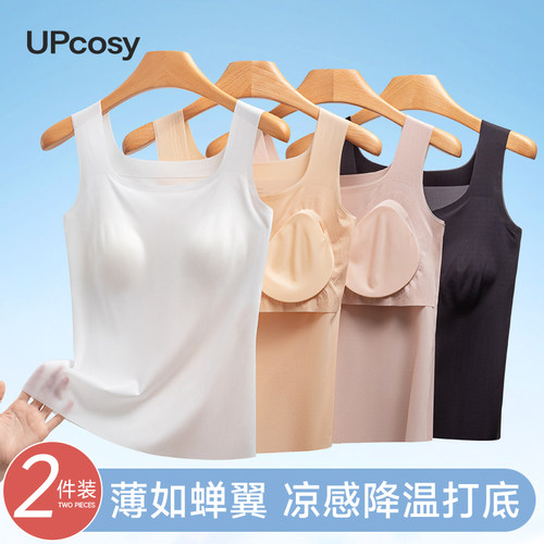 带胸垫吊带背心女免穿文胸一体