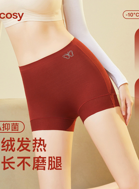 德绒保暖内裤女本命年红色加绒加厚发热抗菌暖宫暖屁股大码平角裤