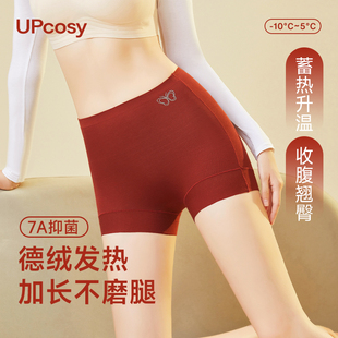平角裤 德绒保暖内裤 女本命年红色加绒加厚发热抗菌暖宫暖屁股大码