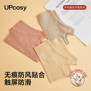 保暖手套半指男发热羊毛蚕丝触屏秋冬骑行露指学生写字办公打字冬