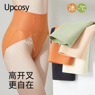 衩 不勒腿三角裤 无痕内裤 女士高腰开叉收腹运动桑蚕丝亲肤抗菌大码