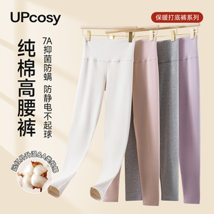 女士纯棉裤 大码 加厚加绒保暖裤 线裤 打底裤 A类婴儿棉秋冬高腰秋裤
