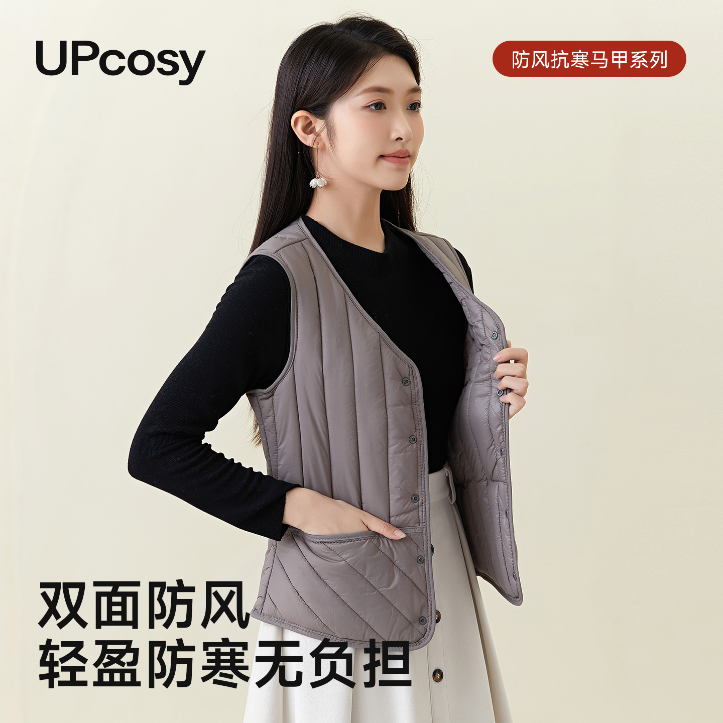 加绒保暖马甲坎肩外套内胆打底