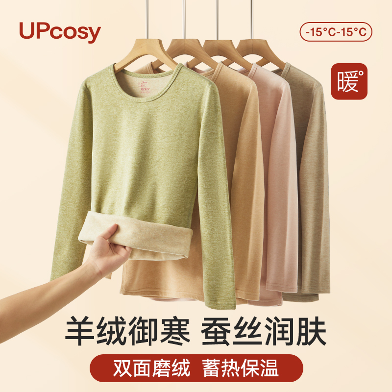 羊绒蚕丝保暖内衣女上衣加绒加厚