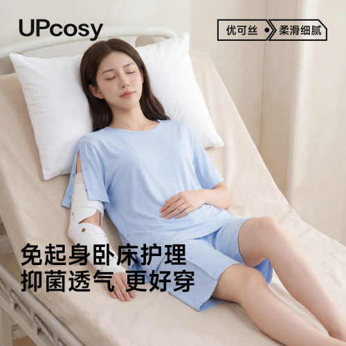 病号服易穿脱picc置管衣护理服