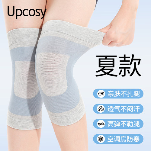 女士关节防寒专用运动护腿