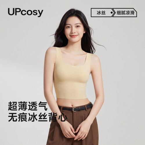 吊带背心女内搭冰丝防透内衬