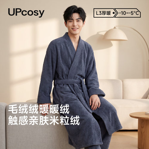 浴袍男士可裹可穿家用女浴衣吸水