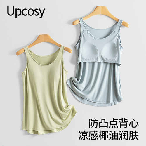 免穿文胸吊带背心宽松上衣可外穿