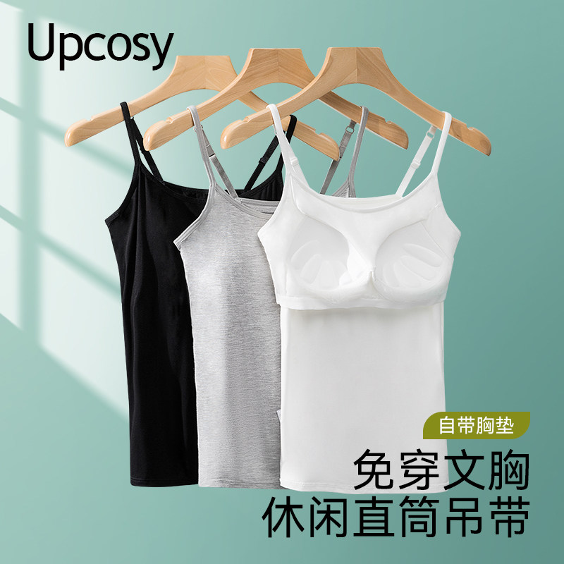 莫代尔细肩带长款吊带上衣大码聚拢上托带胸垫文胸一体抹胸内衣女,女装/女士精品,背心吊带,淘宝优惠券,粉丝福利购,淘宝优惠卷