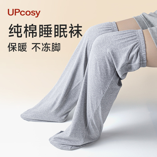 长袜宽松纯棉 女空调房脚套月子袜产后防寒护膝睡眠保暖袜睡觉穿