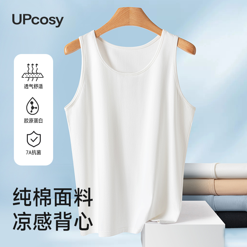 纯棉男士背心内搭外穿上衣打底衫