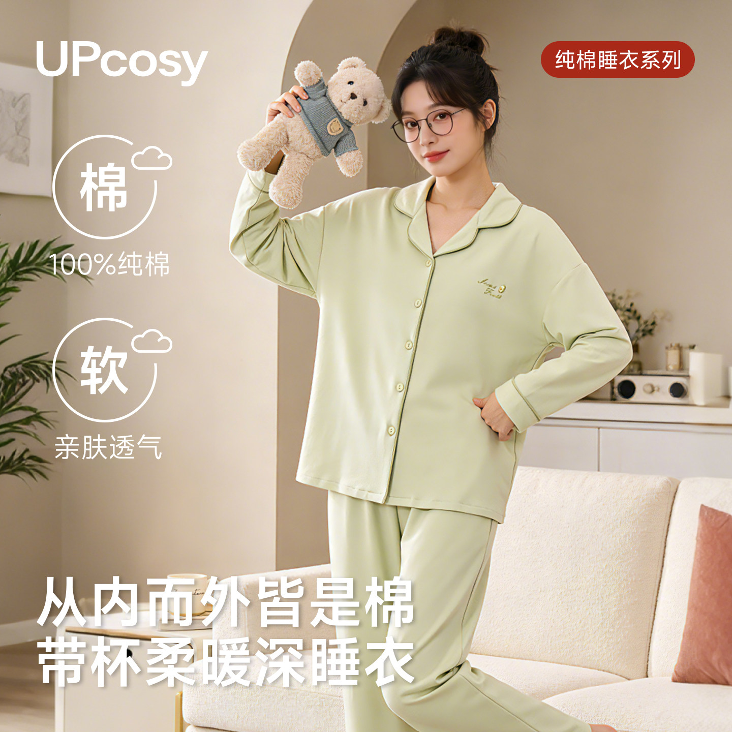 纯棉睡衣女士2026新款春秋季冬款长袖套装宽松加大码可外穿家居服