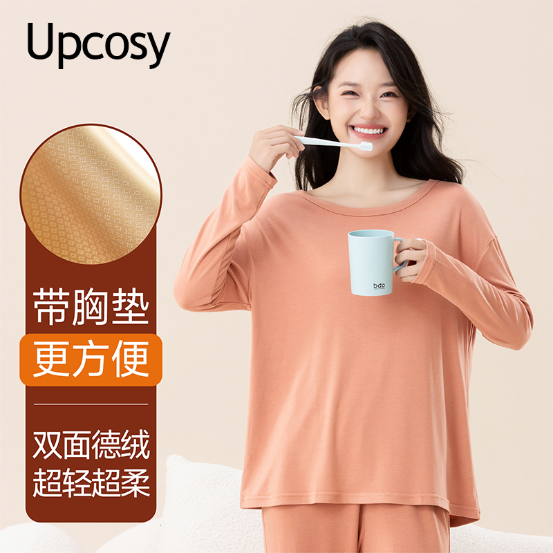 德绒睡衣女单件上衣春秋冬磨毛薄绒圆领长袖长裤家居服套装可出门