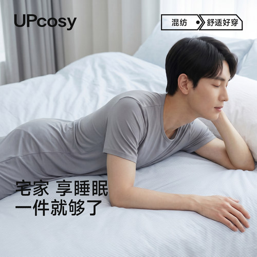 夏季新款冰丝莫代尔男士睡裙睡袍